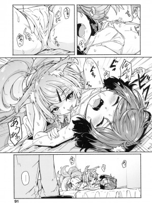 [風的工房][無碼][ハードボイルドよし子] おしかけサンシャワー 不請自來狐嫁太陽雨 無修正_風的工房 091