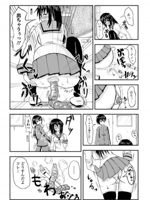 [アンソロジー] 黄金のソナタXXX その九_116