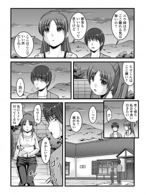 [アンソロジー] 黄金のソナタXXX その九_069