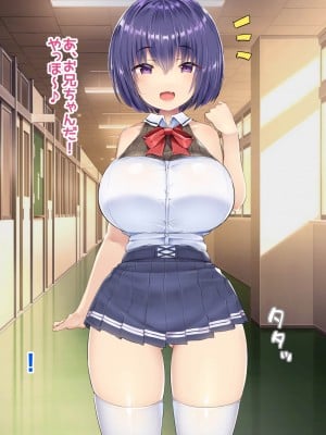 [アトリエマゾ (doskoinpo)] 男子の発情が許される未来の学校_050