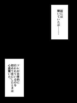 [アトリエマゾ (doskoinpo)] 男子の発情が許される未来の学校_001