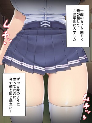 [アトリエマゾ (doskoinpo)] 男子の発情が許される未来の学校_053