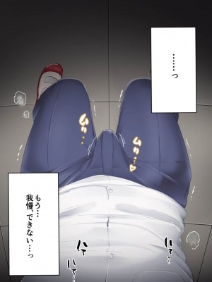 [アトリエマゾ (doskoinpo)] 男子の発情が許される未来の学校_021