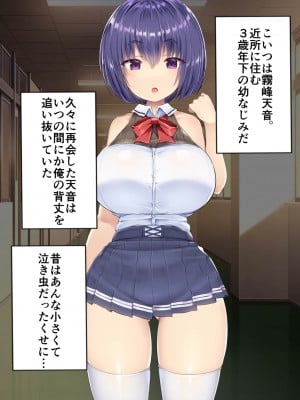 [アトリエマゾ (doskoinpo)] 男子の発情が許される未来の学校_052