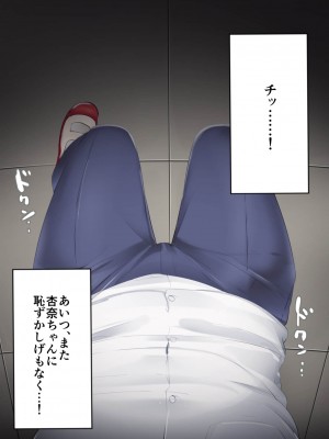 [アトリエマゾ (doskoinpo)] 男子の発情が許される未来の学校_015