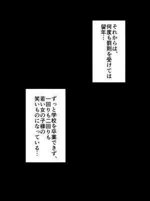 [アトリエマゾ (doskoinpo)] 男子の発情が許される未来の学校_159