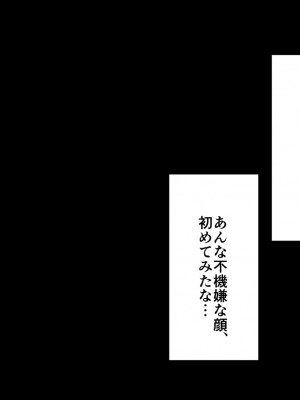 [アトリエマゾ (doskoinpo)] 男子の発情が許される未来の学校_134