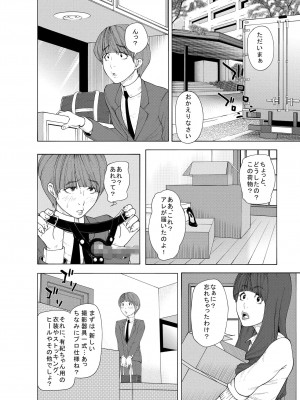 M.Works Vol 1 (part 2)_13