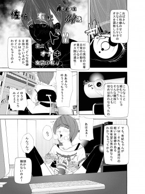 M.Works Vol 1 (part 2)_06