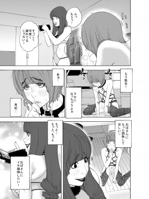 M.Works Vol 1 (part 2)_12