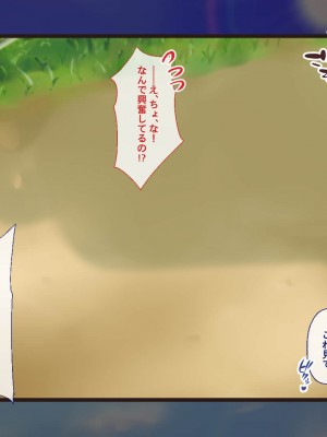 [Blossom (瑞希遥)] ヤレる娘JK2～クールな彼女はお願いを断れない～_034