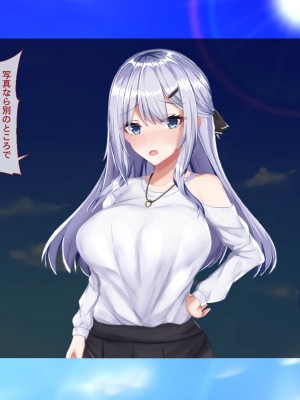 [Blossom (瑞希遥)] ヤレる娘JK2～クールな彼女はお願いを断れない～_232