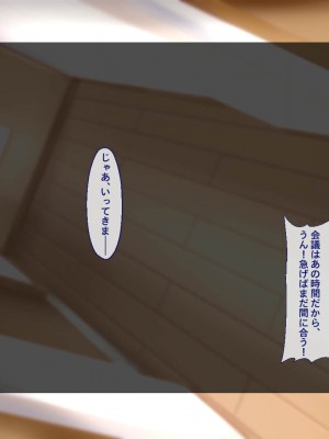 [Blossom (瑞希遥)] ヤレる娘JK2～クールな彼女はお願いを断れない～_228
