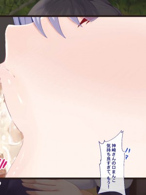 [Blossom (瑞希遥)] ヤレる娘JK2～クールな彼女はお願いを断れない～_053