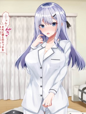 [Blossom (瑞希遥)] ヤレる娘JK2～クールな彼女はお願いを断れない～_140