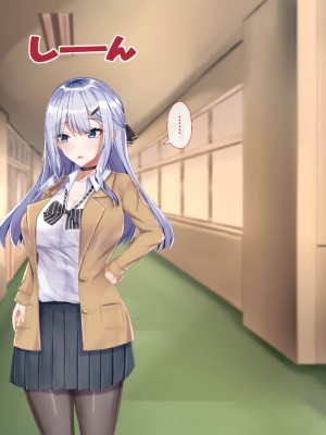 [Blossom (瑞希遥)] ヤレる娘JK2～クールな彼女はお願いを断れない～_011
