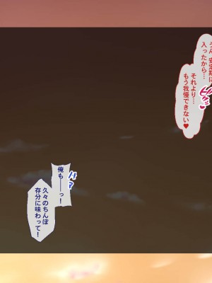 [Blossom (瑞希遥)] ヤレる娘JK2～クールな彼女はお願いを断れない～_203
