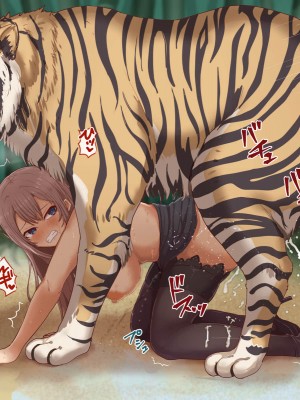 [白い天道虫]獣姦課のオシゴト_168