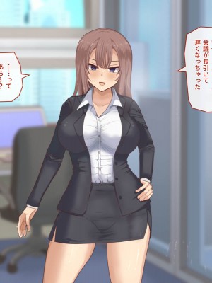[白い天道虫]獣姦課のオシゴト_044