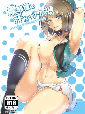 [Pixiv] 聖シロー (4113306)_528