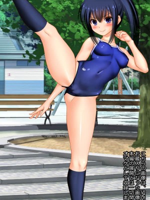 [女騎士の城] ガバガバ蟲姦子宮便器 変態配信少女さやか [DL版]_251