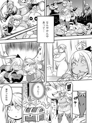 [孤島ビデヲ] 淫肉マニアックス[DL版]_034