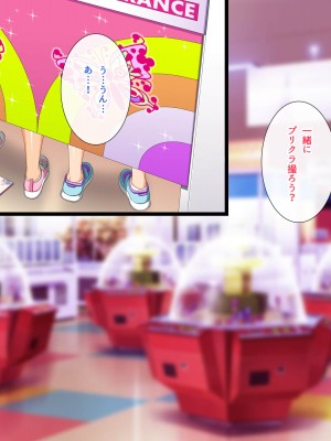 [パンとバタフライ。 (とけーうさぎ)] 姉、ちゃんとお風呂はいってる-_286