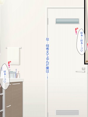 [パンとバタフライ。 (とけーうさぎ)] 姉、ちゃんとお風呂はいってる-_260
