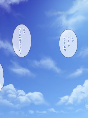 [パンとバタフライ。 (とけーうさぎ)] 姉、ちゃんとお風呂はいってる-_245