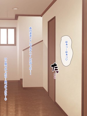 [パンとバタフライ。 (とけーうさぎ)] 姉、ちゃんとお風呂はいってる-_266