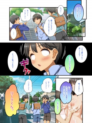 [パンとバタフライ。 (とけーうさぎ)] 姉、ちゃんとお風呂はいってる-_017