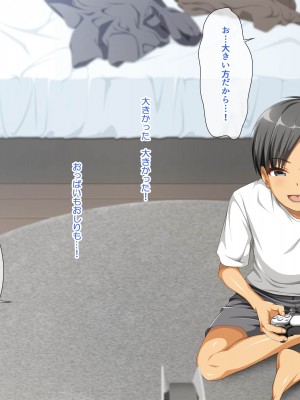 [パンとバタフライ。 (とけーうさぎ)] 姉、ちゃんとお風呂はいってる-_267