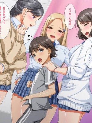 [パンとバタフライ。 (とけーうさぎ)] 姉、ちゃんとお風呂はいってる-_290