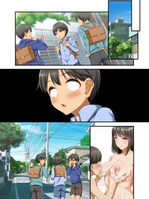 [パンとバタフライ。 (とけーうさぎ)] 姉、ちゃんとお風呂はいってる-_138