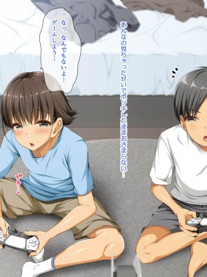 [パンとバタフライ。 (とけーうさぎ)] 姉、ちゃんとお風呂はいってる-_268