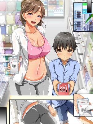 [パンとバタフライ。 (とけーうさぎ)] 姉、ちゃんとお風呂はいってる-_200