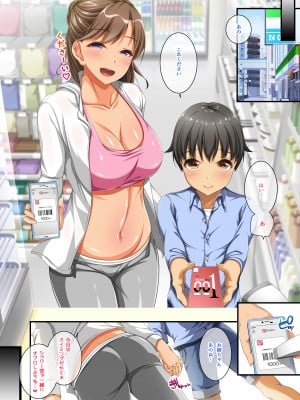 [パンとバタフライ。 (とけーうさぎ)] 姉、ちゃんとお風呂はいってる-_081