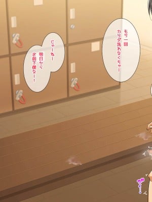 [パンとバタフライ。 (とけーうさぎ)] 姉、ちゃんとお風呂はいってる-_079