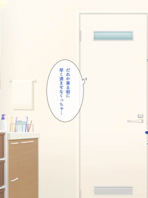 [パンとバタフライ。 (とけーうさぎ)] 姉、ちゃんとお風呂はいってる-_249