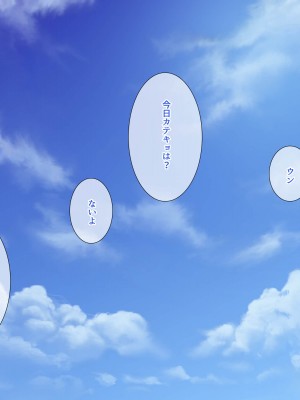 [パンとバタフライ。 (とけーうさぎ)] 姉、ちゃんとお風呂はいってる-_246