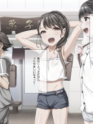 [パンとバタフライ。 (とけーうさぎ)] 姉、ちゃんとお風呂はいってる-_242