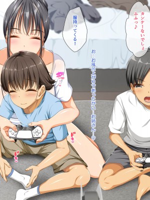 [パンとバタフライ。 (とけーうさぎ)] 姉、ちゃんとお風呂はいってる-_274