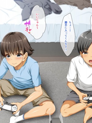 [パンとバタフライ。 (とけーうさぎ)] 姉、ちゃんとお風呂はいってる-_270