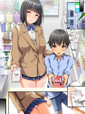 [パンとバタフライ。 (とけーうさぎ)] 姉、ちゃんとお風呂はいってる-_158