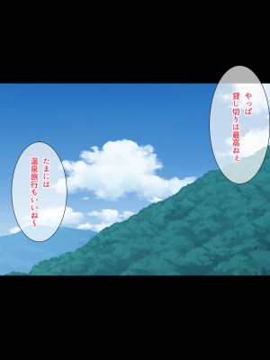 [パンとバタフライ。 (とけーうさぎ)] 姉、ちゃんとお風呂はいってる-_106