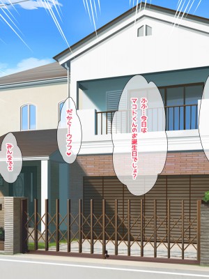 [パンとバタフライ。 (とけーうさぎ)] 姉、ちゃんとお風呂はいってる-_295