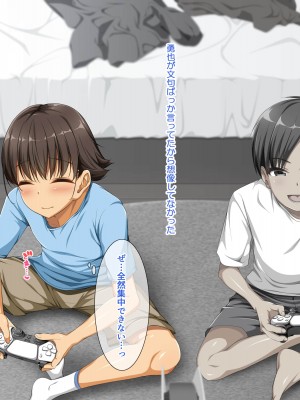 [パンとバタフライ。 (とけーうさぎ)] 姉、ちゃんとお風呂はいってる-_269