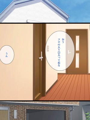 [パンとバタフライ。 (とけーうさぎ)] 姉、ちゃんとお風呂はいってる-_248