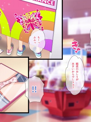 [パンとバタフライ。 (とけーうさぎ)] 姉、ちゃんとお風呂はいってる-_287
