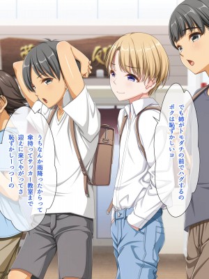 [パンとバタフライ。 (とけーうさぎ)] 姉、ちゃんとお風呂はいってる-_244